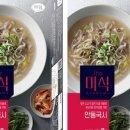 안동국시 이미지