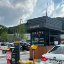 산성갈비탕(남한산성갈비탕) | 남한산성 복날 몸보신 산성미가 소갈비수육 방문 후기