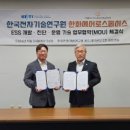 에어로시스템
