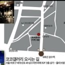 수월갤러리