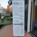 육연정 이미지