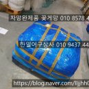경심화물