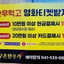 옥구촌한우가 이미지