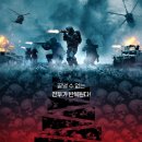 영화 어센트: 타임슬립 정보 결말 평점 후기 출연진