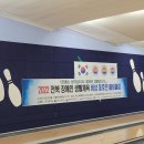 2022 전북 장애인 생활체육 비상 동호인 볼링클럽 이미지
