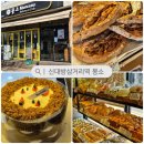 베이커리 카페 몽소 이미지