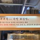 구구족관저가 이미지