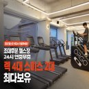 올타임휘트니스 이미지