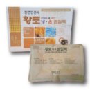 한일의료기상사 이미지