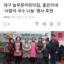 홍익늘푸른어린이집 이미지