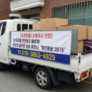 개인화물2815