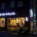 깡통시장 이미지