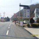 월문6리 마을회관 | [스크랩] 문안산 고래산 남양주 왕재산악회 평일답사산행 2009.4.9