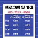 출장마사지 이미지