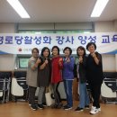 용왕경로당 이미지