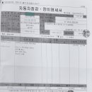 르노코리아자동차 동인천정비사업소 티스토리