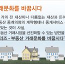 오피스부동산중개 이미지
