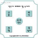 [헤세드앤제이 Hessed&J] 진주 제대로 알기. 나에게 어울리는 진주 스타일링 찾기