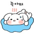 옥정스파24시사우나 이미지