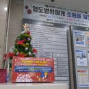 영도병원 이미지