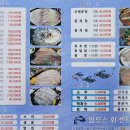 맘모스회센터28호