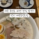 멘지대구