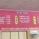 보국가든 이미지