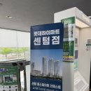 엘지동해서비스 | 부산혼수가전 성지 롯데하이마트 센텀점 비교구매 상담 후기