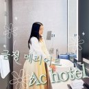 안성맞춤랜드공원14 이미지