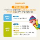 용인롯데짐보리