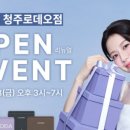 렌즈미 청주로데오점 이미지