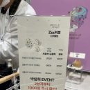 한나베이커리카페 | 2026 카페 베이커리 페어 세택 후기(차, 커피, 먹거리 정보)