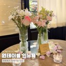 신사동 원테이블 레스토랑 인뉴욕(In New York), 프로포즈 후기