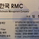 태경엔지니어링 이미지