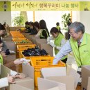 행복꾸러미 이미지