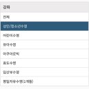 정선문화예술회관 | 광진문화예술회관 수영 강습 후기 새벽반 3년차 (수강신청 꿀팁)