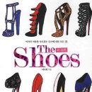 THE SHOES - 여자의 마음을 사로잡는 슈즈에 대한 모든 것 이미지