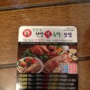 한양큰족발 이미지