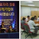 농업회사법인 동우 이미지