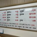 은성여관 이미지