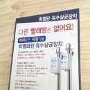 24시 자동판매기 이미지