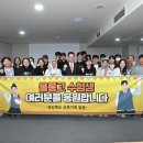 울릉고등학교 이미지