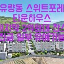 역말주유소 이미지