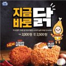 7번가치킨