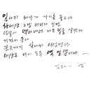 장사익소리판 이미지