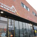 코코아울렛(COCO Outlet)