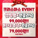 [공지] 오산미용실/염색잘하는미용실후/애쉬핑크 찐 후기/자르기헤어프리마점