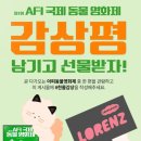 비트덴탈 | 육류 0% 저알러지 덴탈껌 :)) 로렌츠 못난이 과일껌