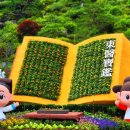 뉴밀레니엄 헤어 이미지