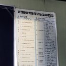 여자 1종보통 자동차 운전면허 한방에 합격 후기